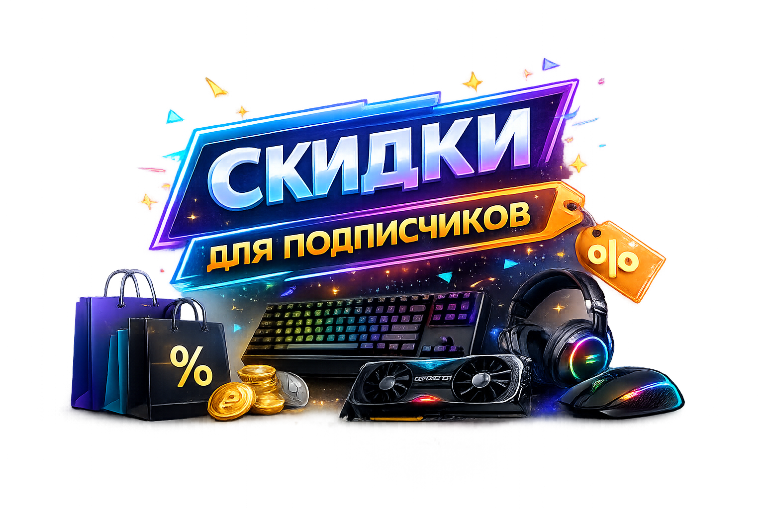 Подписаться на рассылку